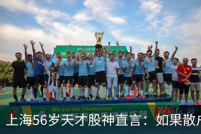 上海56岁天才股神直言:如果散户长期捂股不斩仓,庄家会怎么办?